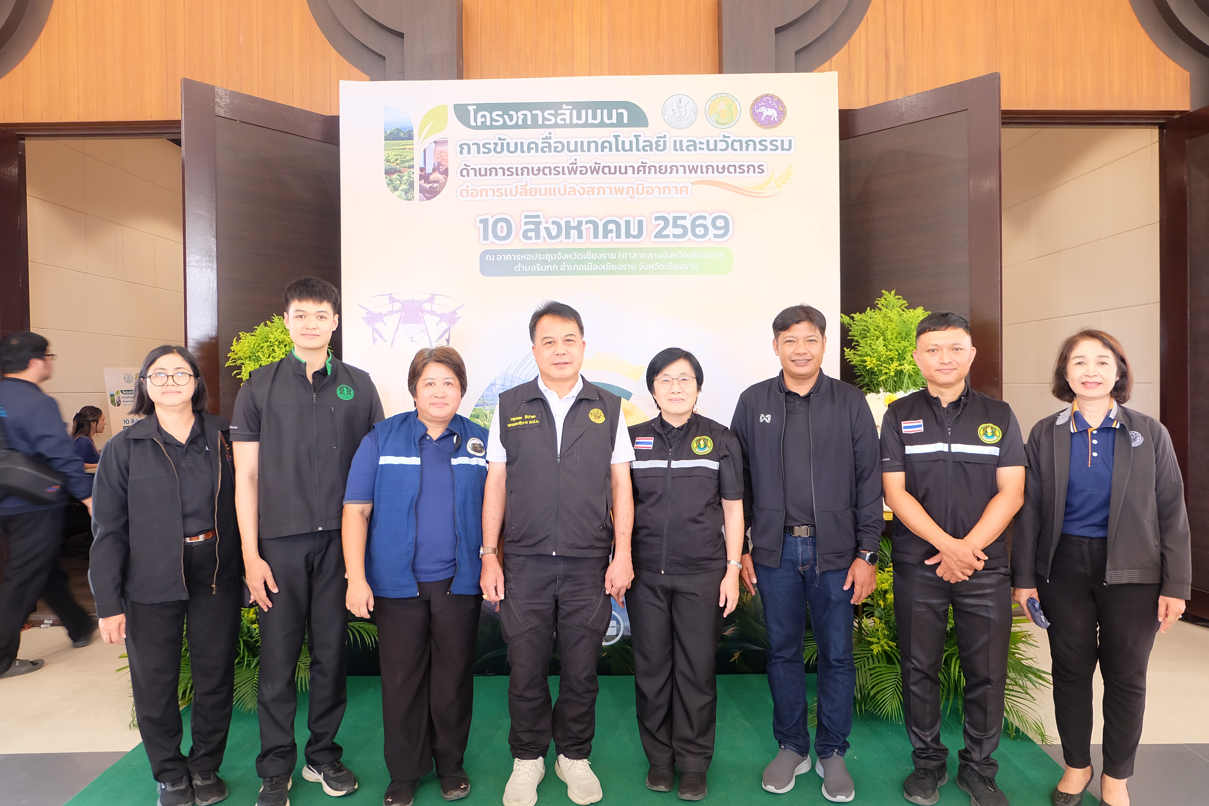 title - รองเลขาธิการ ส.ป.ก. ร่วมคณะ รมช.กษ. ลุยเชียงราย ขับเคลื่อนนวัตกรรมเกษตรรับมือการเปลี่ยนแปลงสภาพภูมิอากาศ
